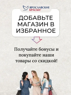 Шпатлевка по дереву FAKTURA акриловая водостойкая, белая 0.8 кг