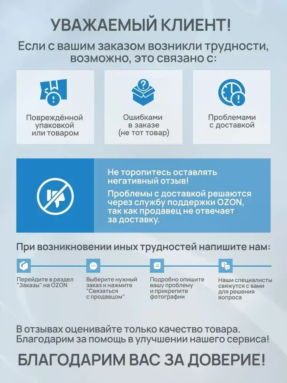 Отрезная пила по металлу Trion B-2124, 355 мм, 2300 Вт