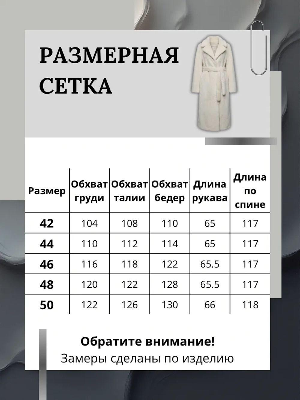 Шуба искусственная норковая экошуба зимняя
