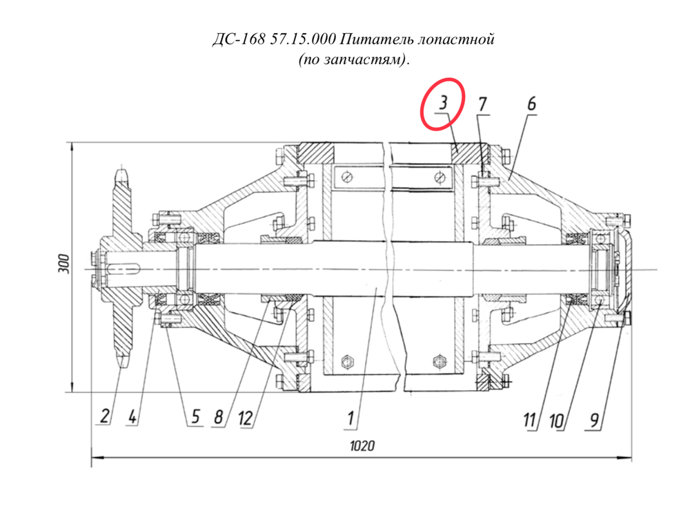 ДС61 30.02.003 Корпус