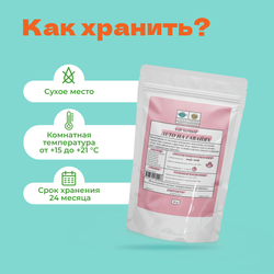 Чай черный Лето на Гавайях