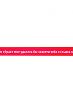 Эротическая игра Правда или действие (Цвет: черный с красным)