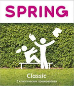 Классические презервативы SPRING CLASSIC - 3 шт.