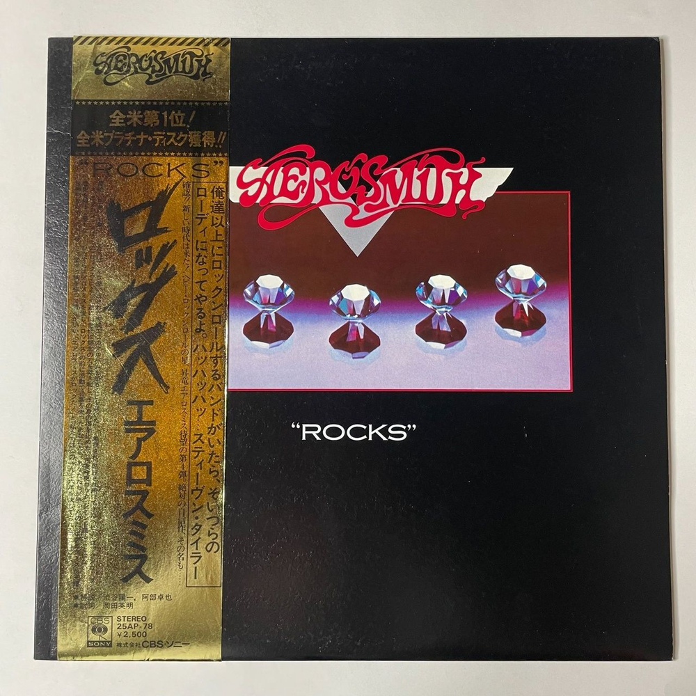 Винтажная виниловая пластинка LP Aerosmith Rocks (Japan 1976) (Obi) Sick As A Dog