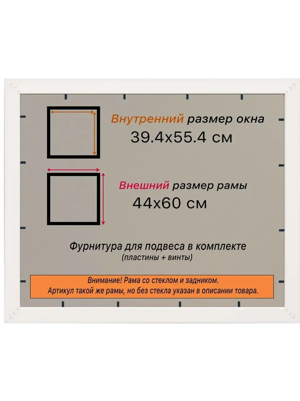 Рамка 39x55 для постера и фотографий