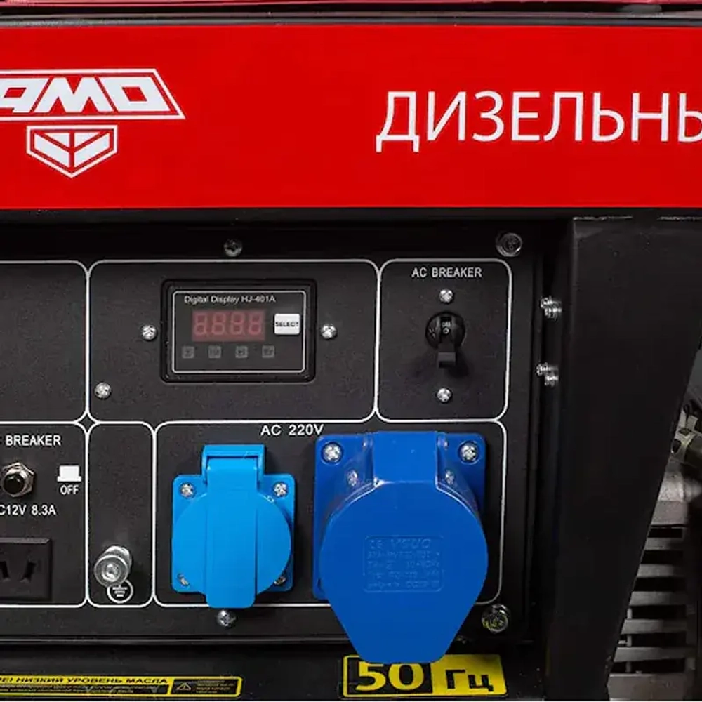 AMO ADG 5500 дизельный генератор 856273