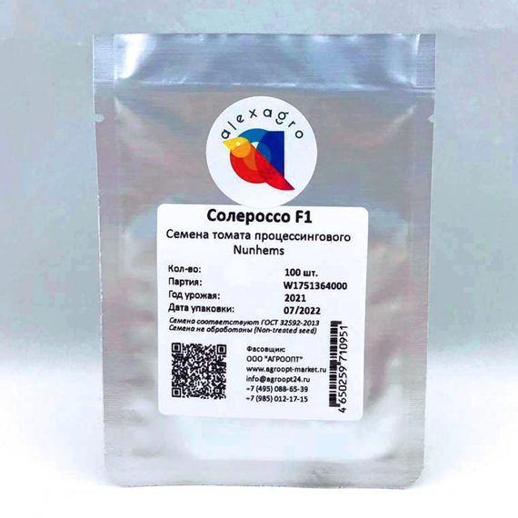 СОЛЕРОССО F1 семена томата Nunhems цена – фото 7
