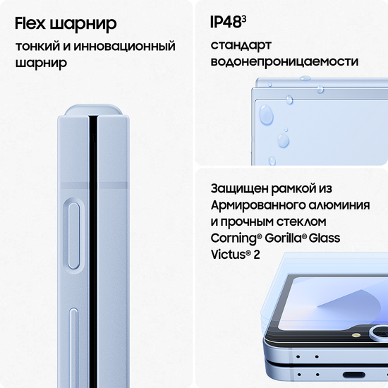 Смартфон Samsung Galaxy Z Flip6 512 Гб Серый