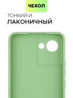 Чехол BROSCORP для realme Narzo 50i Prime;realme C30 оптом (арт. RM-N50iPRIME-COLOURFUL-GREEN)