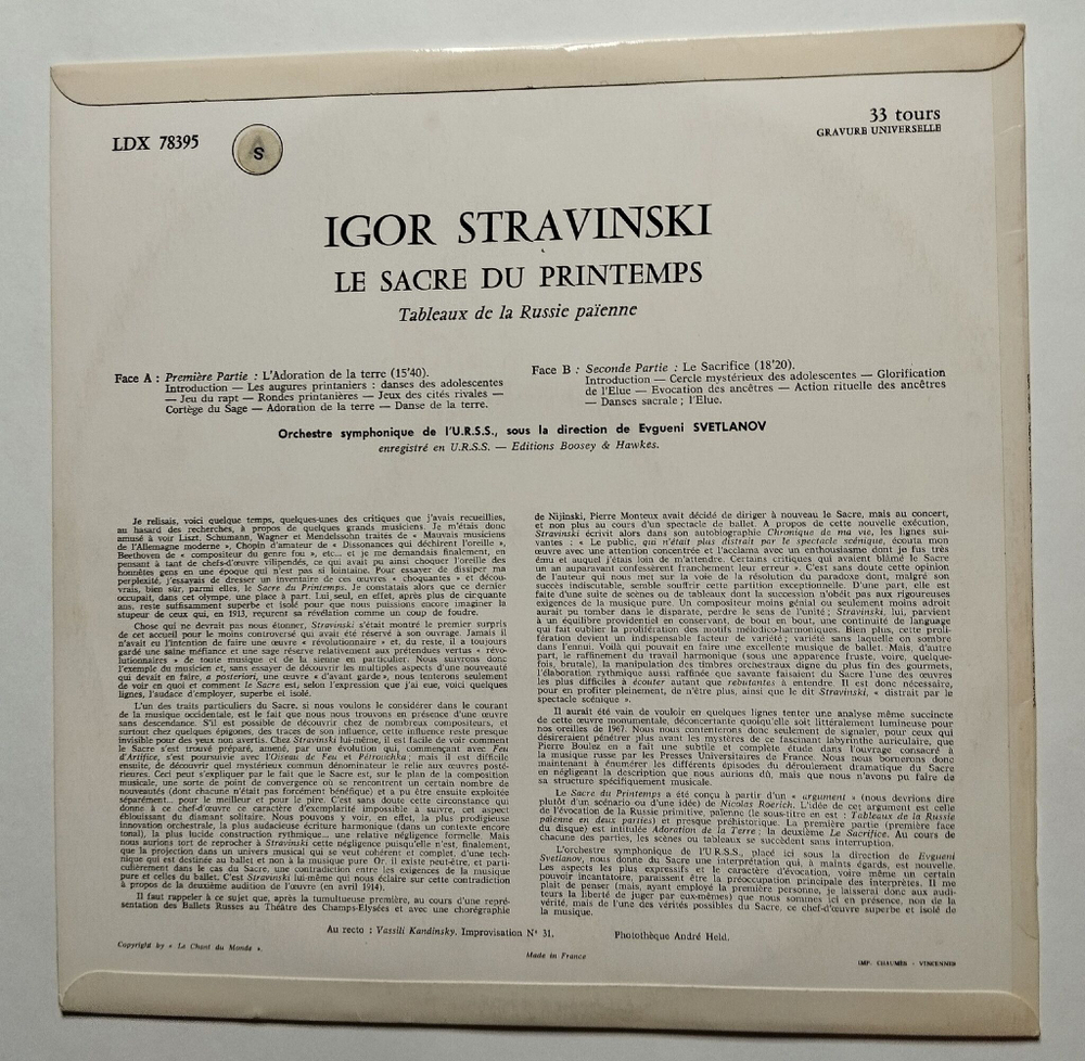 Винтажная виниловая пластинка LP I. Stravinski, И. Стравинский, Evgeni Svetlanov Евгений Светланов, Le Sacre Du Printemps Весна Священная (France 1970)
