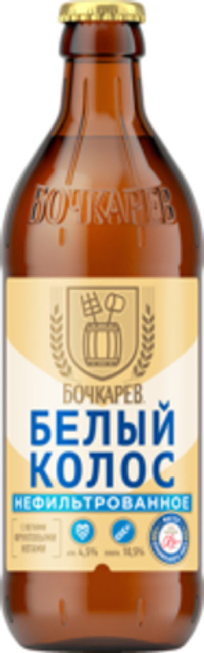 Белый Колос Бочкарев Н/Ф 0,43/20