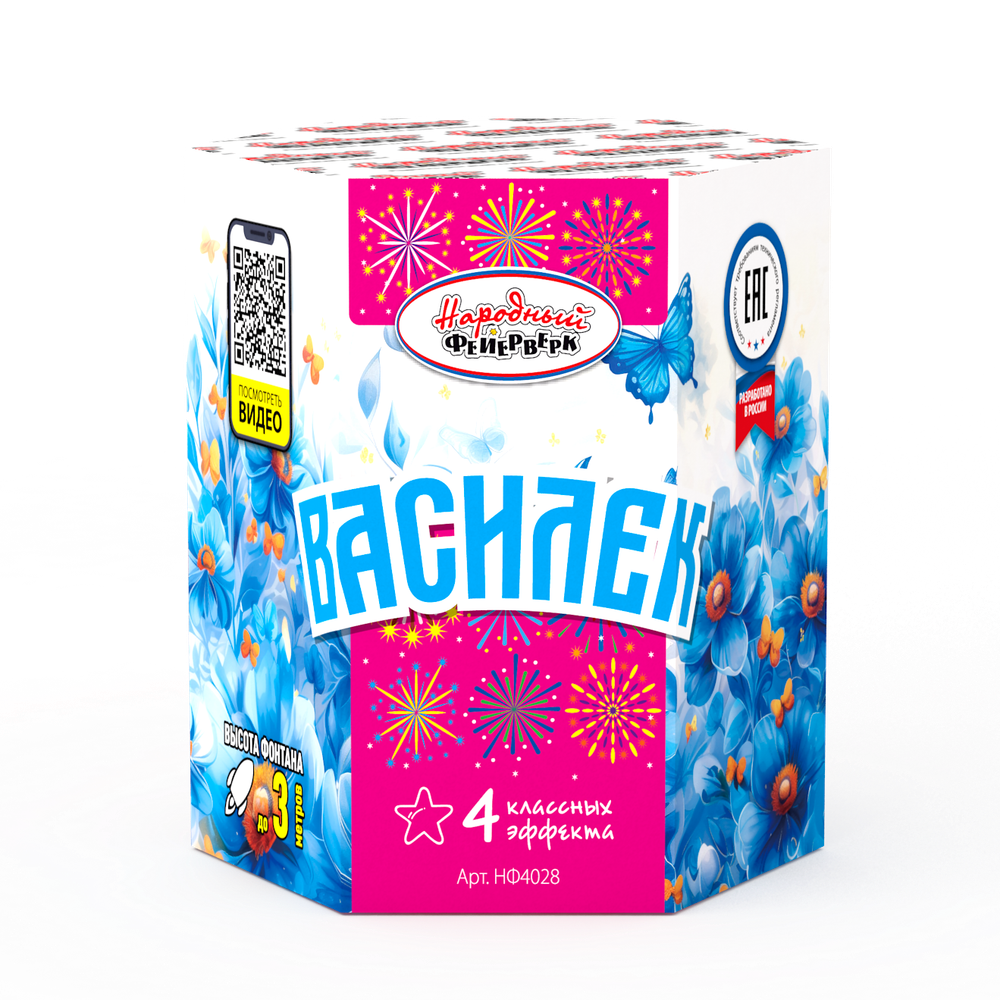 Василек (НФ4028)