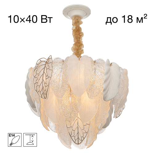 Citilux HASIENDA CL328150 Люстра подвесная