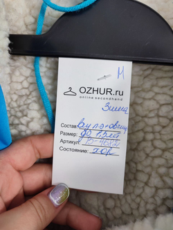 Комбинезон зимний на 1,5 года