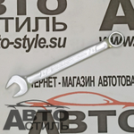 Ключ комбинированный  9мм МАЯКАВТО™  75509