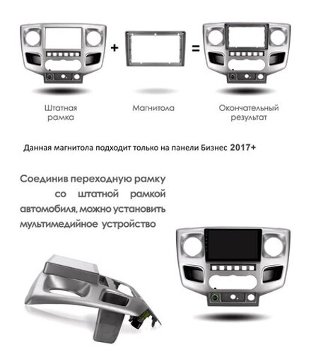Магнитола для ГАЗ Соболь Бизнес, Газель Бизнес 2017-2025+ - Teyes CC3 монитор 10" QLED на Android 10, ТОП процессор, 4Гб+32Гб, CarPlay, 4G SIM-слот
