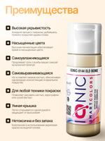 Ionic Smart Colors - Old Bone