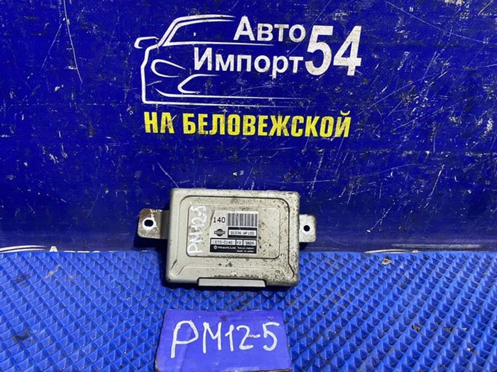 Компьютер АКПП NISSAN LIBERTY 1999