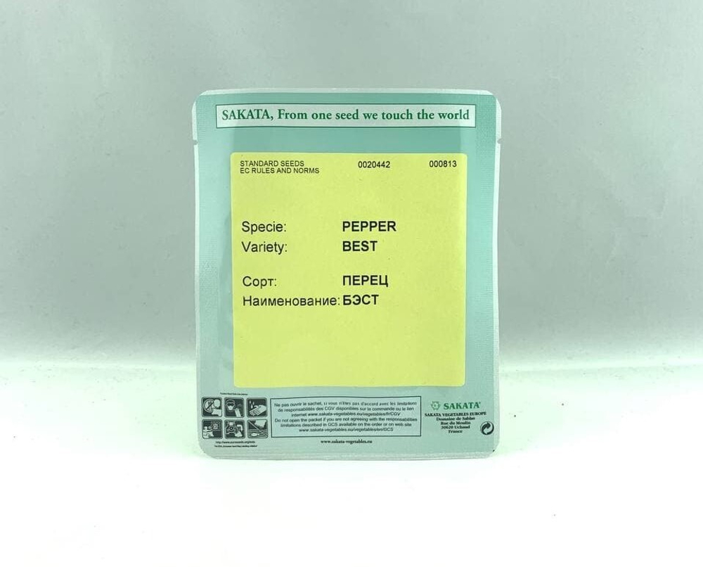 Бэст F1 семена перца сладкого (Sakata / Саката)