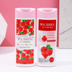 Подарочный набор «Вдохновляй красотой!»: гель для душа и пена для ванны