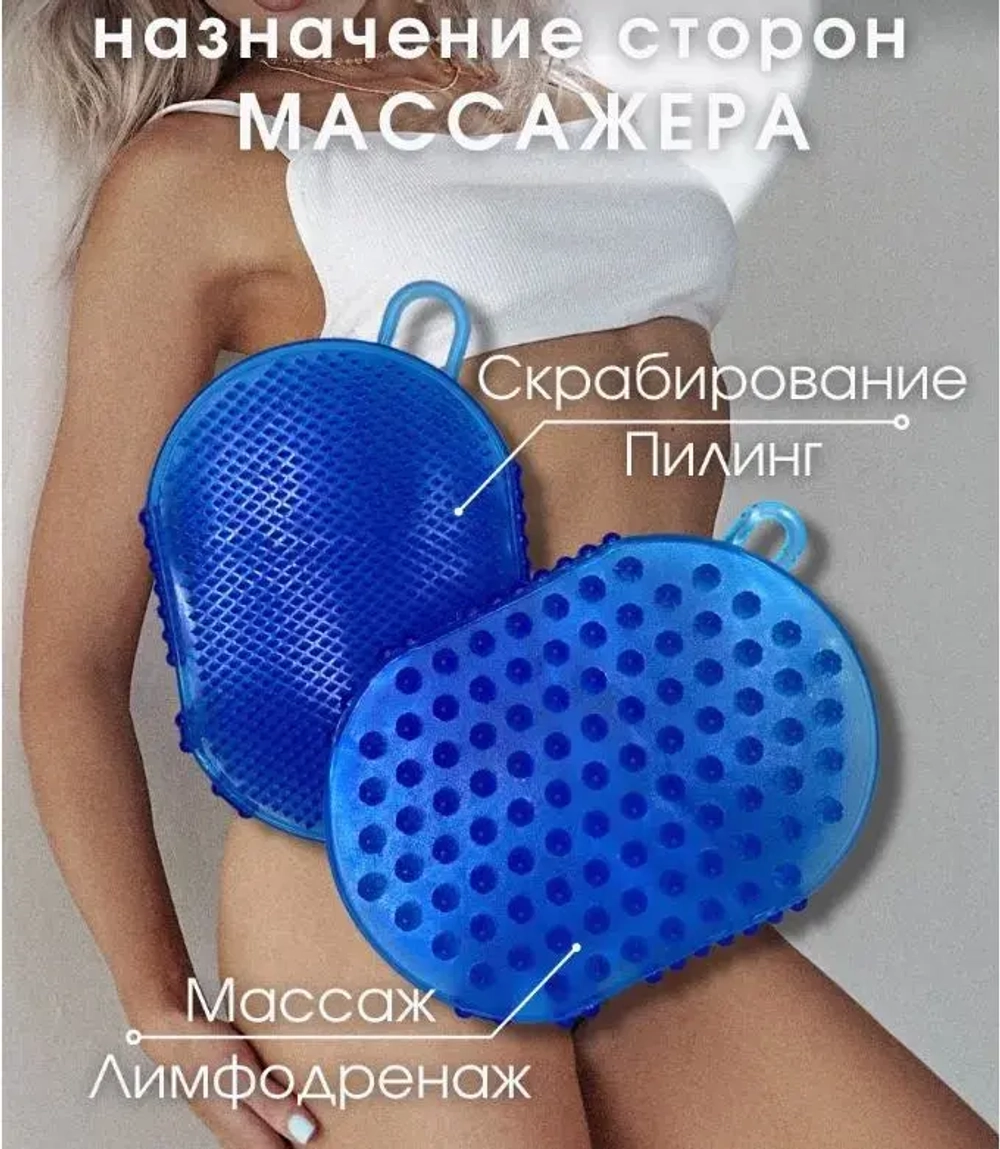 Массажер "Чудо варежка"