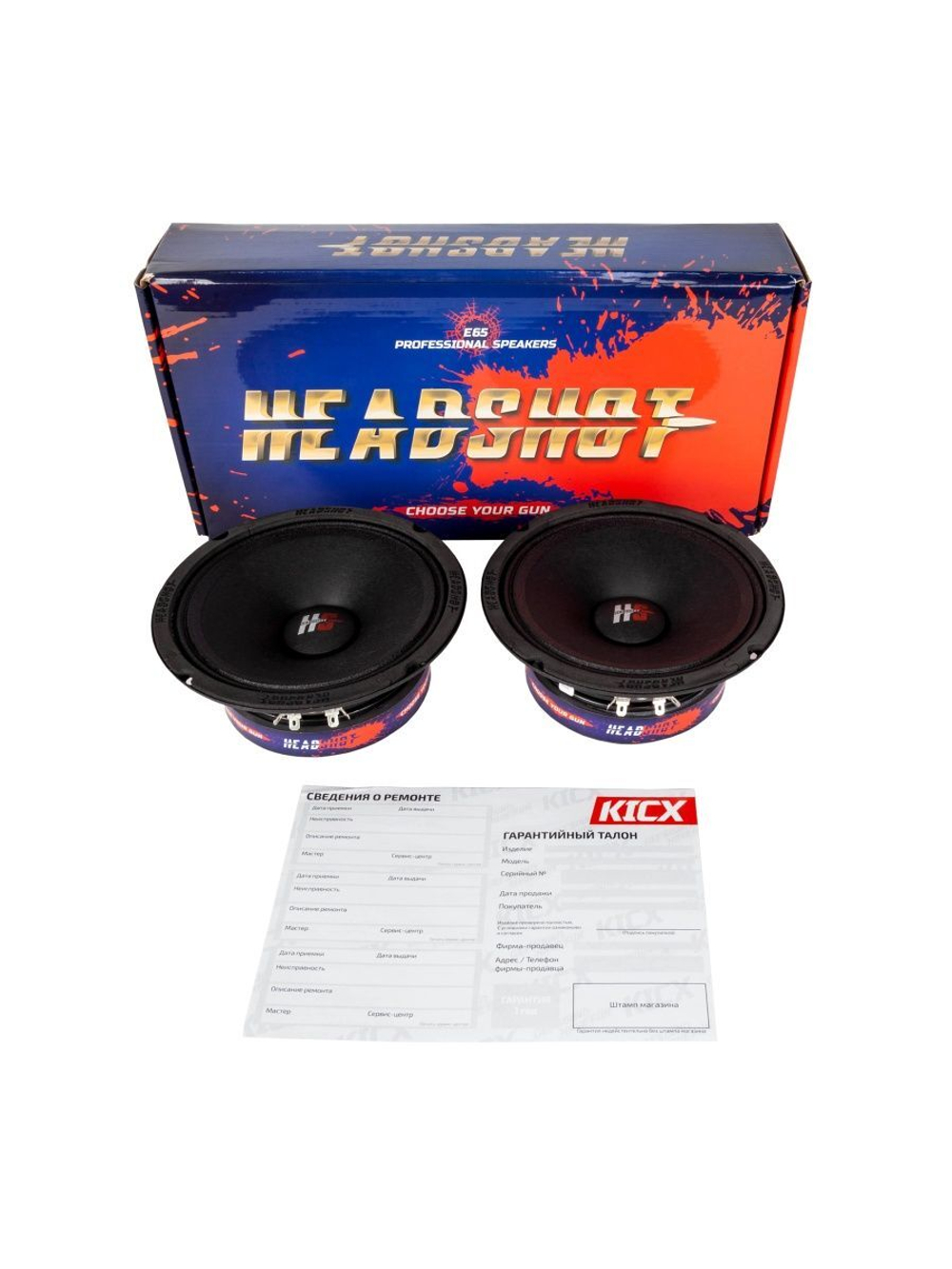 Колонки автомобильные эстрадные Headshot E65 16,5см ()