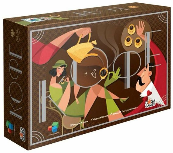 Игра &quot;Кофе&quot;