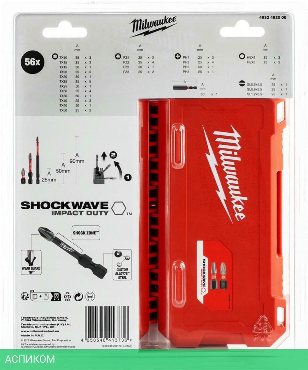 Набор бит Milwaukee Shockwave 56шт в пластиковом кейсе (4932492006)