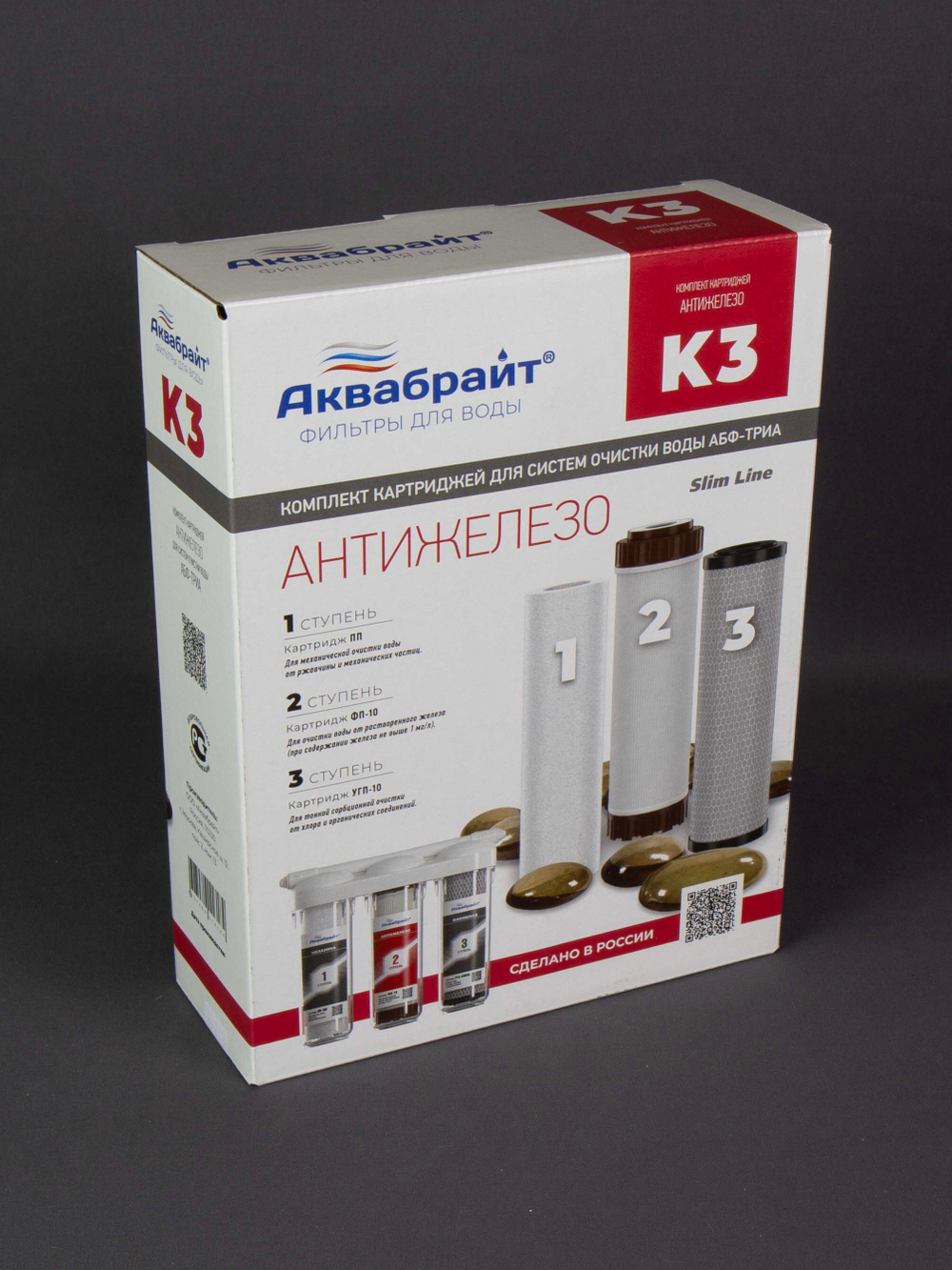 КОМПЛЕКТ К-3_10