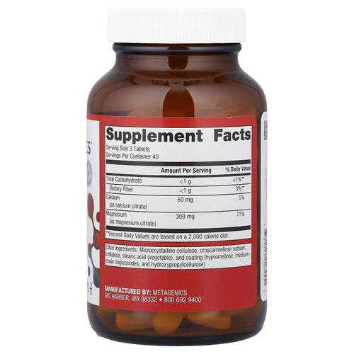 Metagenics, цитрат магния, здоровье мышц, 120 таблеток
