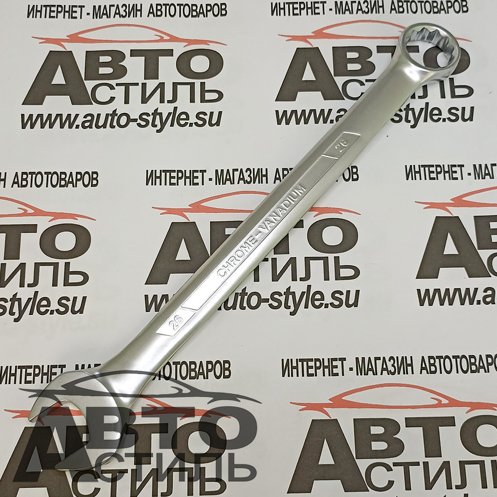 Ключ комбинированный 26мм МАЯКАВТО™  75526