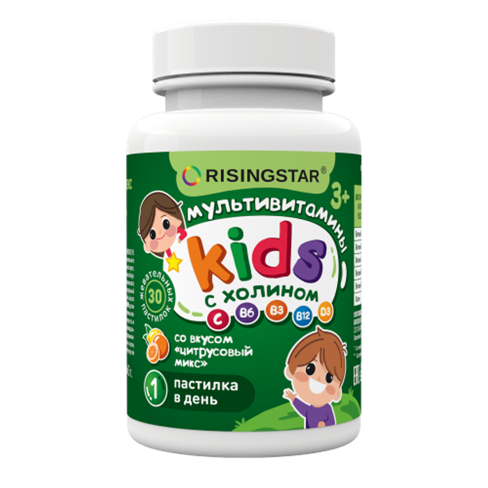 Мультивитаминный комплекс для детей с холином, Multivitamins for Kids, Risingstar, 30 жевательных пастилок