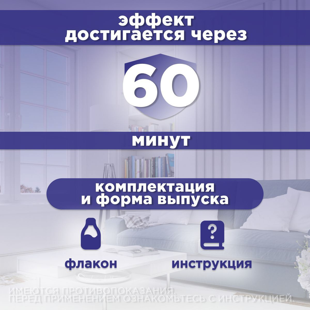 Капли успокаивающие АВЗ Фитэкс для собак и кошек, 10 мл