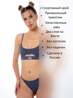 Топ спортивный без чашечек базовый