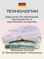 Щетки стеклоочистителя HUOYE Y8 650/600 мм на MercedesBenz AClass | Hook/J-Hook