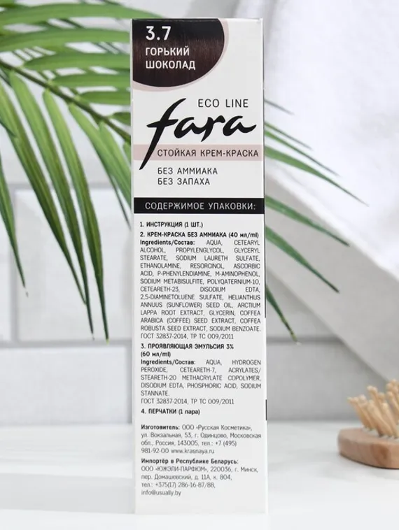 Краска для волос FARA Eco Line 3.7 горький шоколад, 125 г