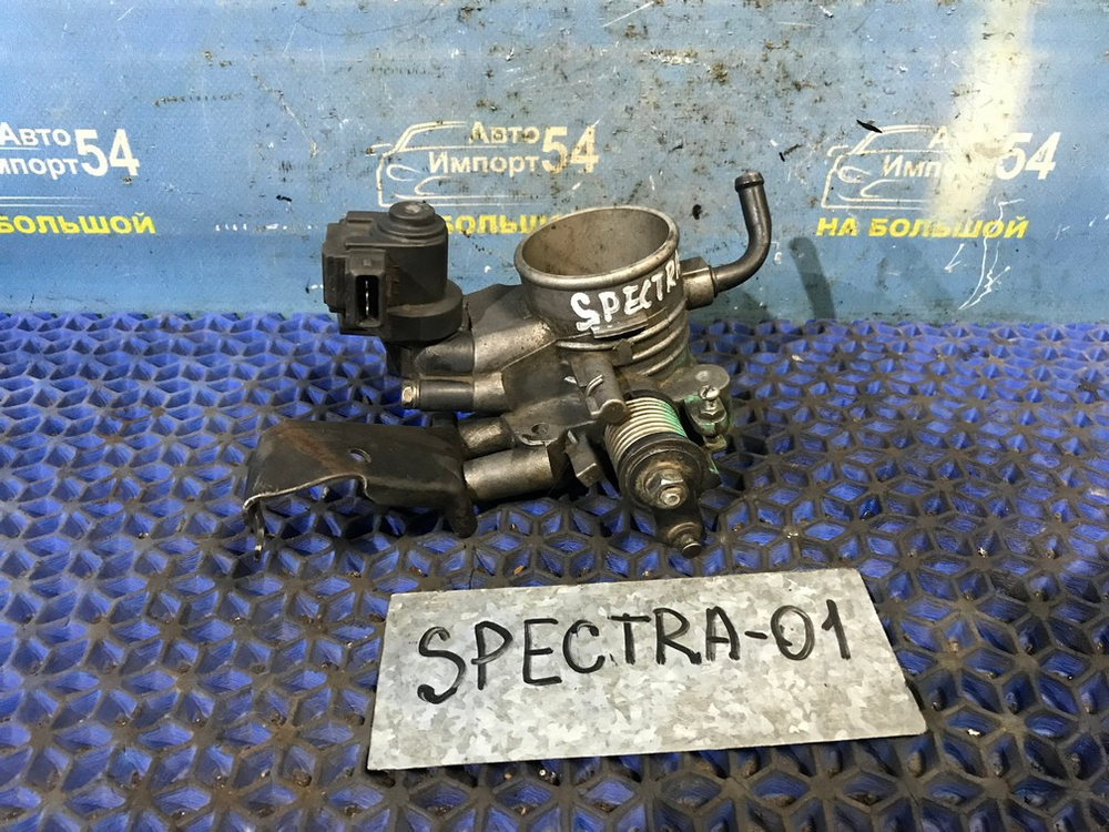 Дроссельная заслонка Kia SPECTRA 2006-2009