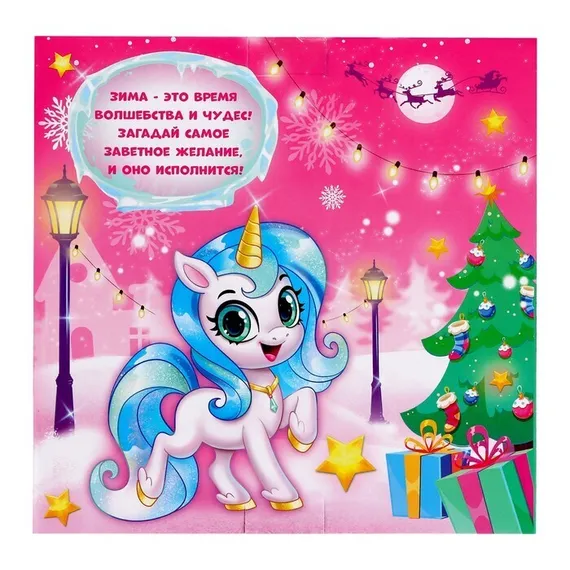 Набор куколка с кошельком «С Новым годом!»