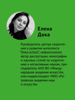 Гибкость ума: тренируем мозг каждый день