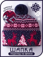 Шапка зимняя вязаная детская