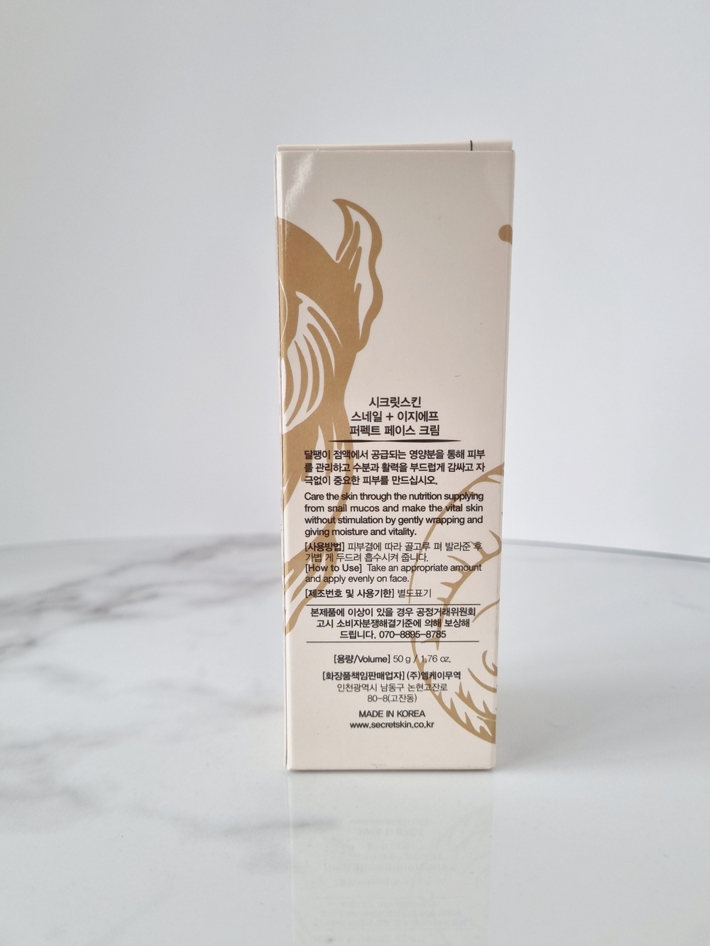 Крем для лица с муцином улитки Secret Skin Snail + EGF Perfect Face Cream