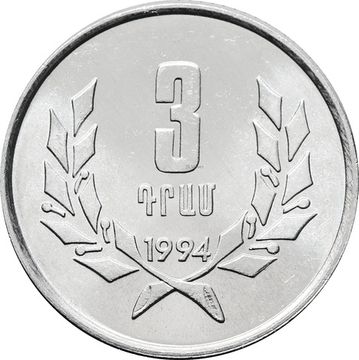 3 драма 1994 Армения