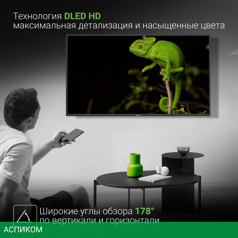 Телевизор LED Digma 40" DM-LED40SBB31