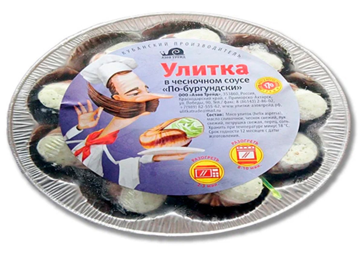Улитки по-бургундски с чесноком и зеленью, 170г
