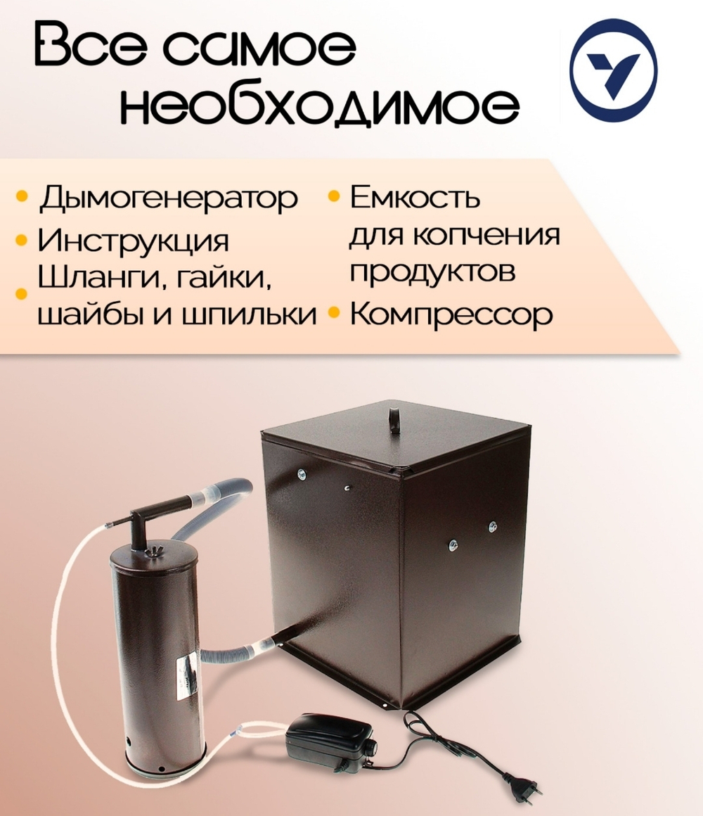 коптильня электрическая Дым Дымыч 01м