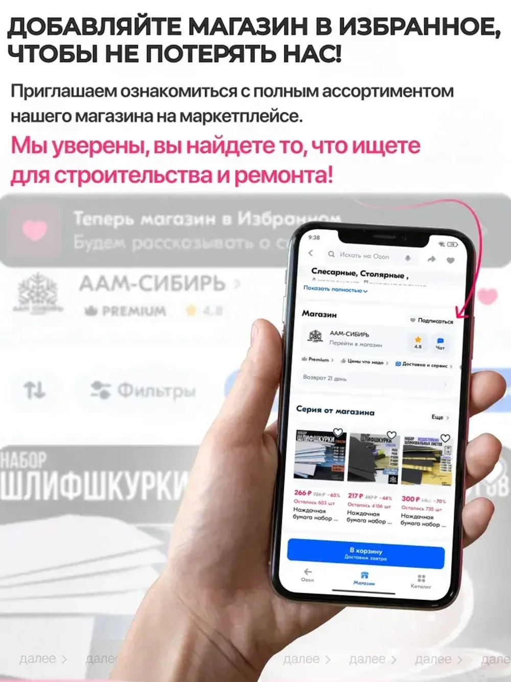 Набор шлифовальный войлок, скотч брайт, Р180-240, Р280-360 двусторонняя 150х115 из 4 шт., Шлифовальная губка водостойкая