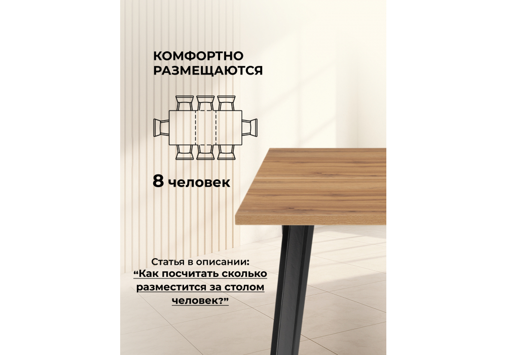 Стол деревянный Woodville Колон Лофт 120(160) х 75 черный матовый, дуб крафт золотой, ножки черные