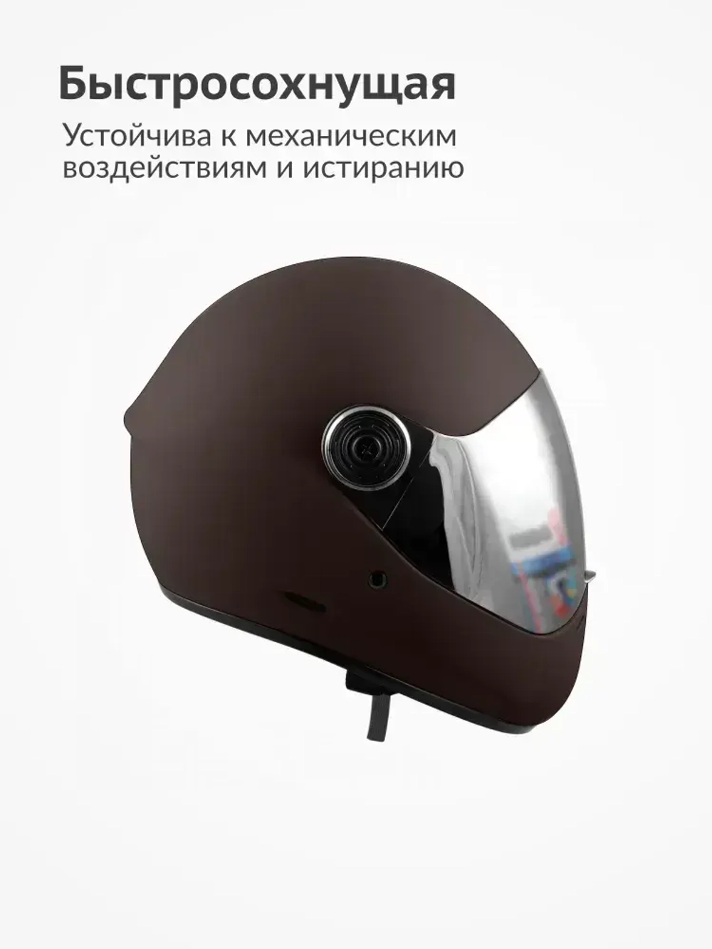 Грунт-эмаль для пластика KUDO, быстросохнущая, акриловая, баллончик 0.52 л, Коричневая матовая