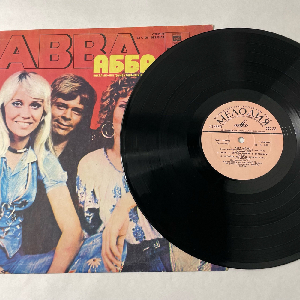 Винтажная виниловая пластинка LP ABBA АББА Mamma Mia (СССР 1977)