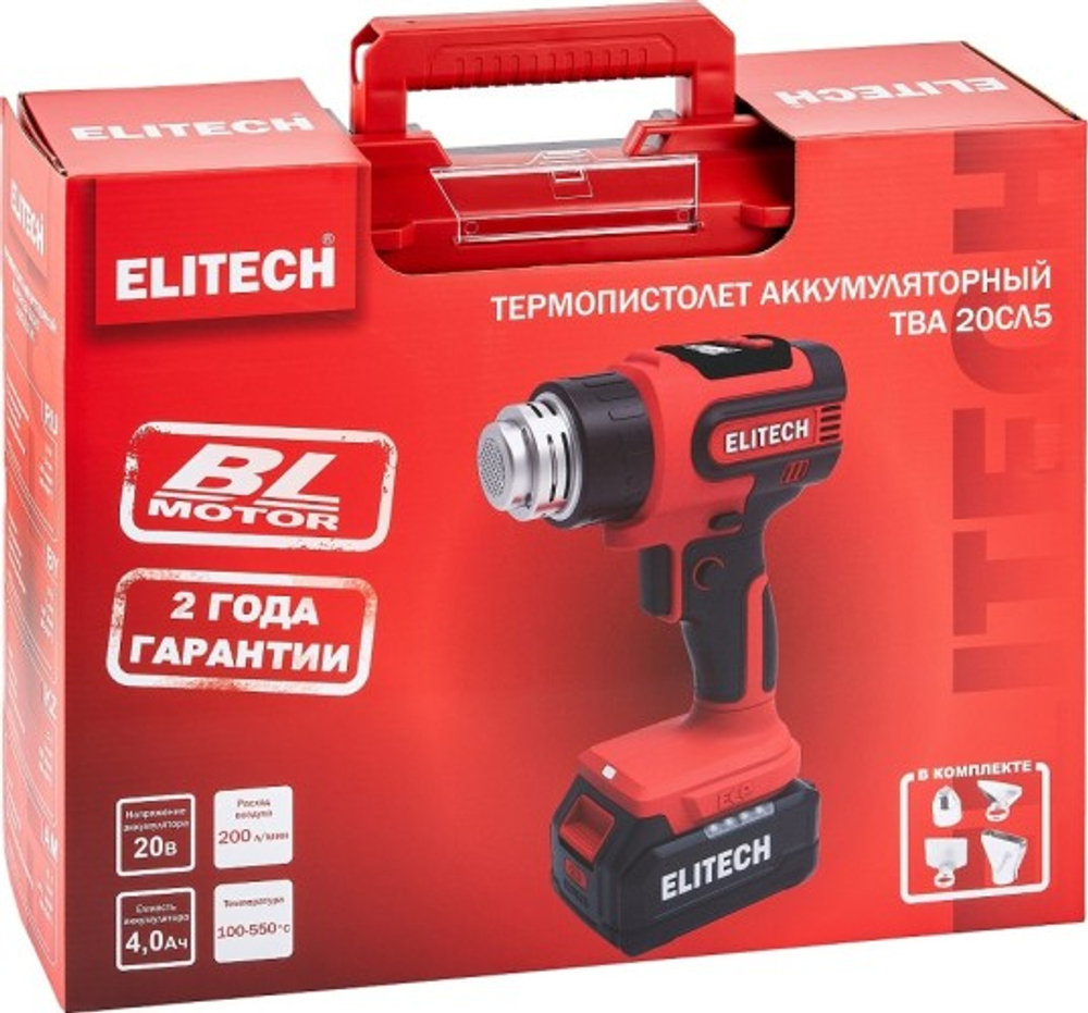 Фен строительный ELITECH ТВА 20СЛ5 аккумуляторный 205707